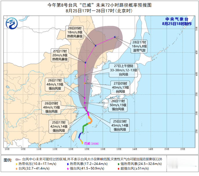 香椿|刚刚！升级！临沂沂南暴雨红色预警！停课、停业！远离沂河河道！
