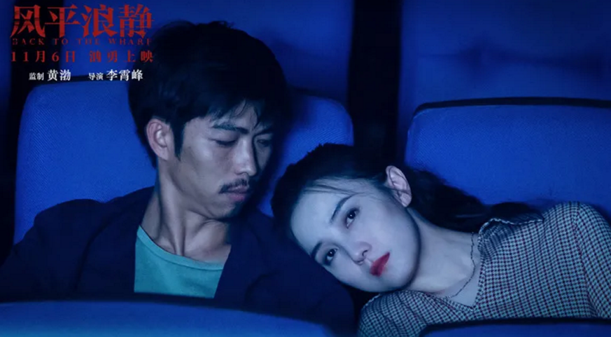 章宇|高考名额被顶替，最后自杀又杀死亲生父亲，章宇到底经历了什么？