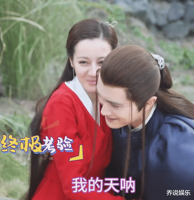 「迪丽热巴」枕上书：凤九到底有多重？帝君公主抱频补刀，热巴：我迟早被你戳死
