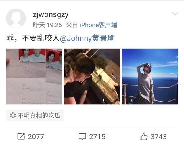 王雨馨|黄景瑜前妻王雨馨自杀86个小时后,我看到了人性最肮脏的一面