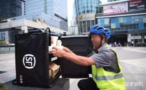 「电子商务」顺丰正式挑战，进军外卖业，美团和饿了么能否守住各自半壁江山？