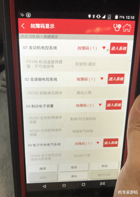 大众汽车▲一车难求!报价19万6的大众R36,天窗漏水打不着火,李老鼠会要?