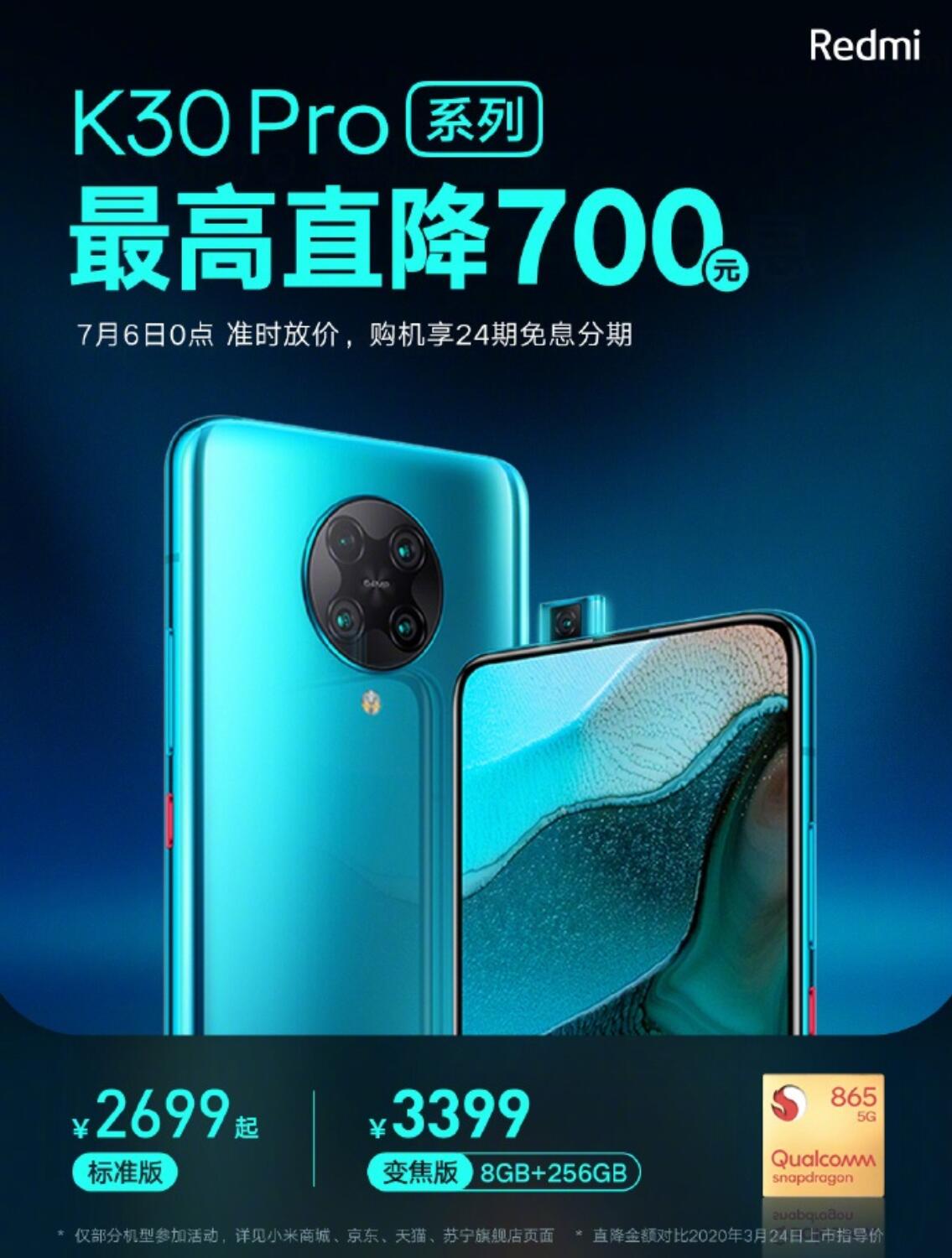 小米科技|小米难保5%，直降700虽然苦，清仓为下一代让路