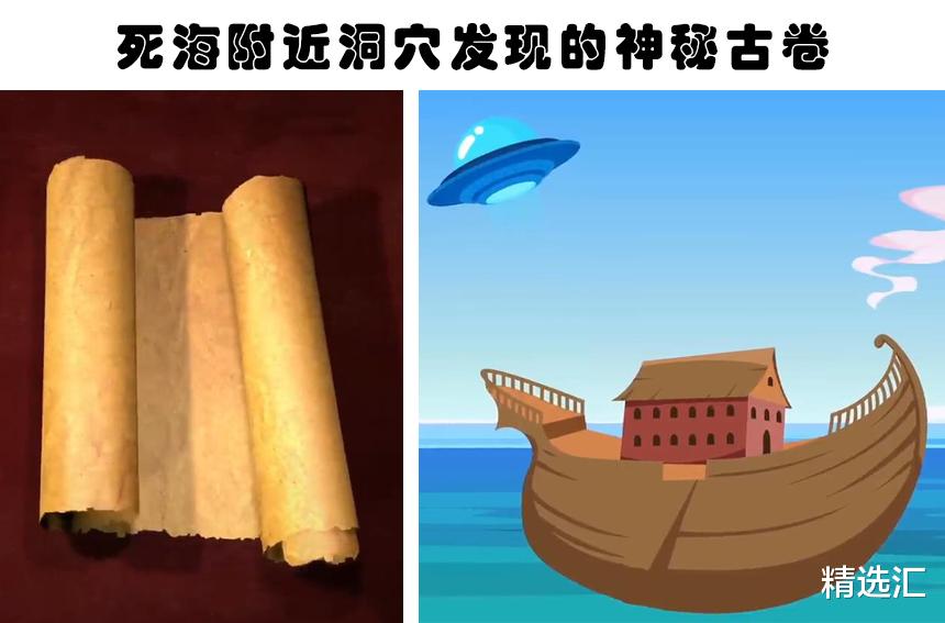 『火星探测器』多年来，在很是意外的地方被发现的5件事物