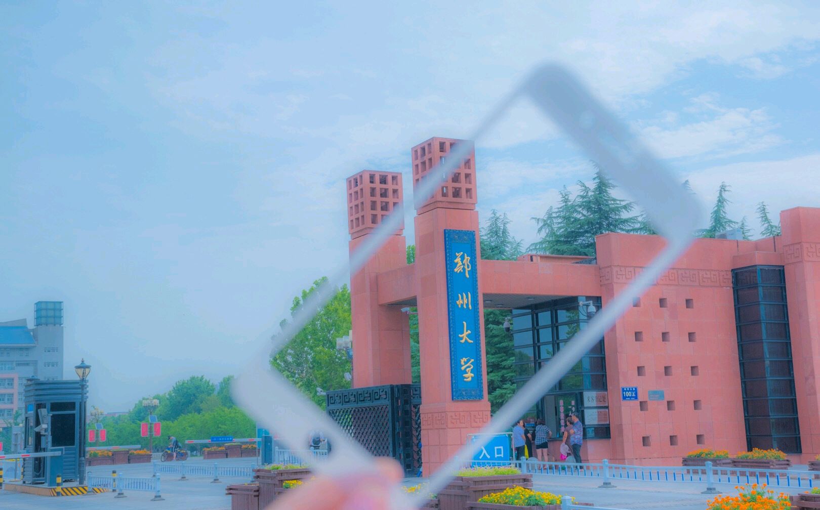 大学|中原航空航天大学！高端、大气、上档次。网友建议：好名字