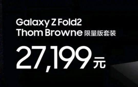 安卓11|Galaxy Z Fold2 5G卷土重归；Android 11铩羽而来！
