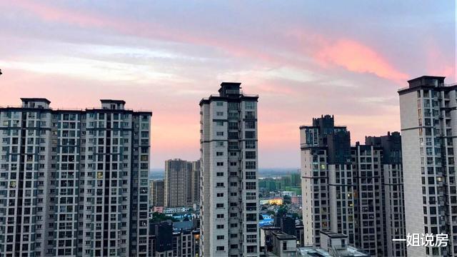 买房选楼层，总楼层不同最佳楼层也不一样，但这3个楼层难贬值