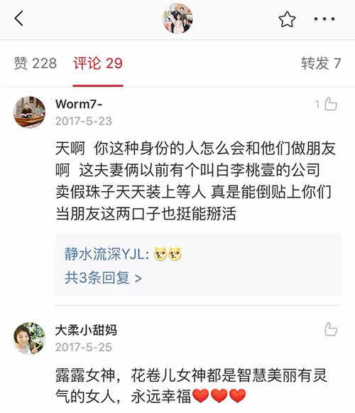 赵文卓|赵文卓，没有吴京的命，却得了六小龄童的病