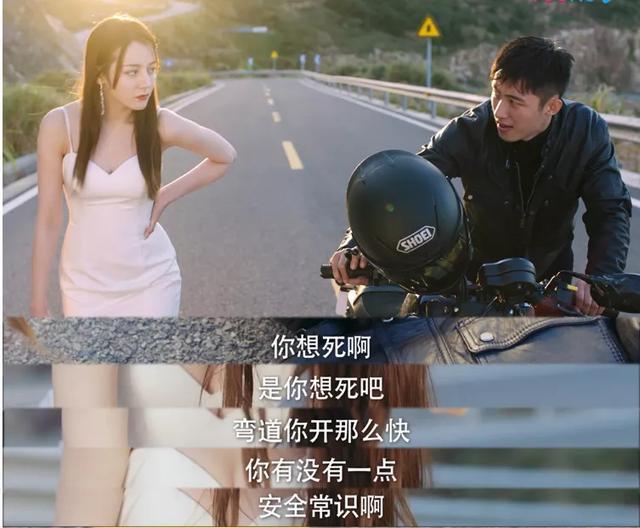 「迪丽热巴」迪丽热巴太倒霉!新剧开播滤镜刺眼剧情狗血,还被黄景瑜压番