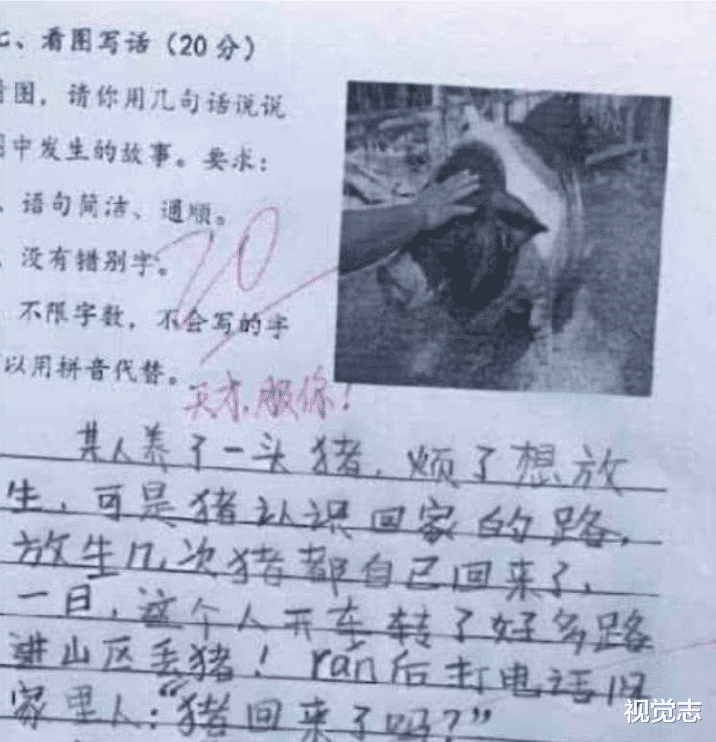 『』“我爸妈生活很无聊， 整天只会数钱……”