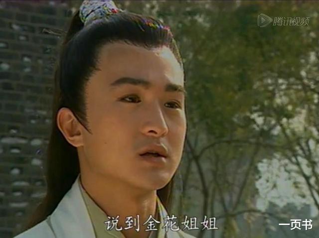 武侠|武侠剧中身患奇症的六大主角，张无忌第六，傅红雪第四，聂风第一