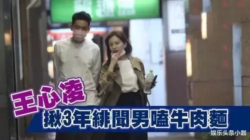 王心凌|实惨！尺度照被疯转，她上哪儿批发的渣男…