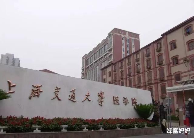 |我国3所“最费钱”大学，没家底就别报，不然砸锅卖铁也供不起
