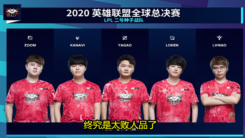 lpl|就在今天，DWG迎来S10世界赛首败，看望韩网论坛评价，跟LPL真的不一样！