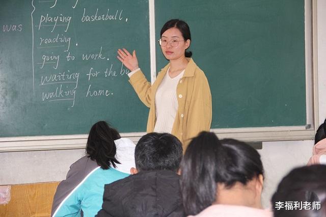 乡村女教师▲乡村女教师陷入困境：找个对象真难啊！