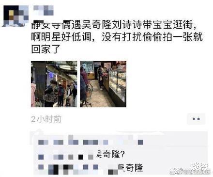 燕云台|吴奇隆刘诗诗带儿子逛街，吴奇隆抱娃等老婆，低调恩爱惹人羡慕