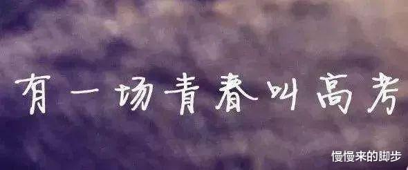 |高考查分夜,一起推开那扇门