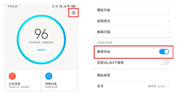 iOS14@小米的隐藏功能，你发现了吗？