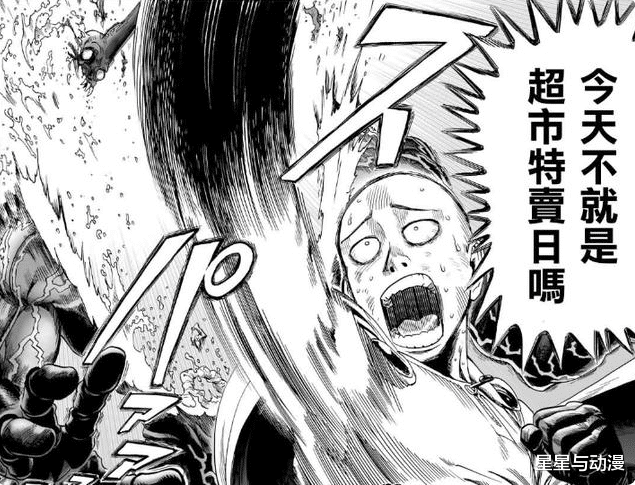 一拳超人|一拳超人：琦玉力量来源终有解答？他也是来自神明的恩赐！