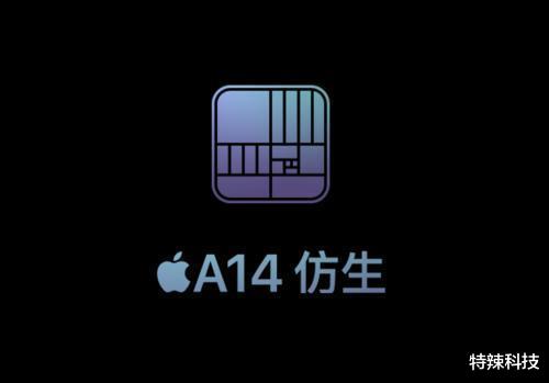 iphone12|Mate40没了？A14阉割版曝光，iPhone12发布期已定