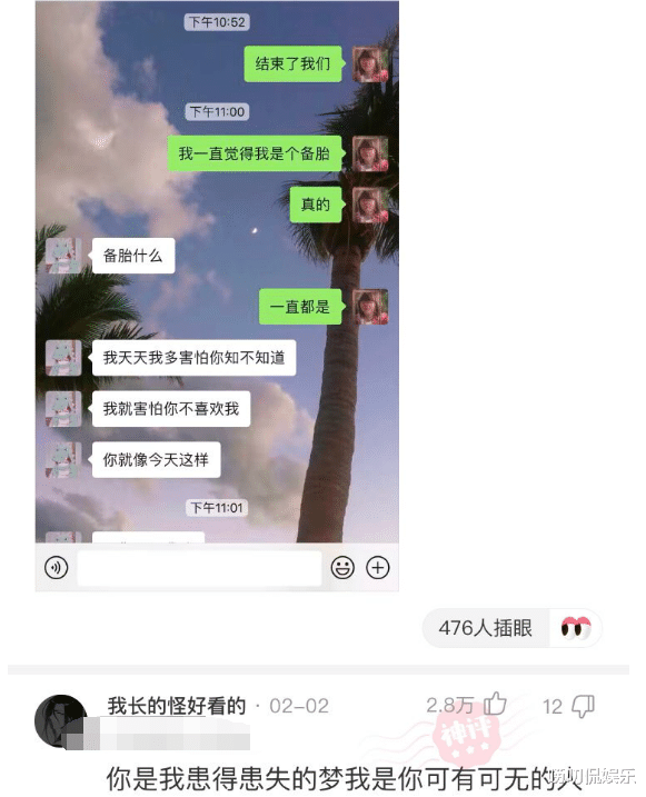 淘宝|“想知道拼多多和淘宝的区别”网友支的这招确实够狠!哈哈哈