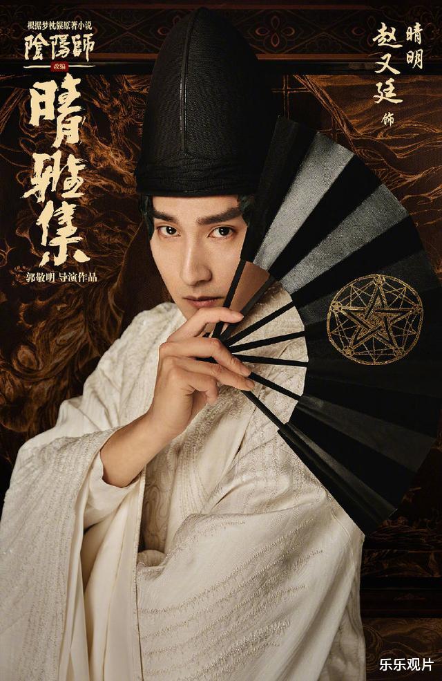 晴雅集|《晴雅集》角色海报预告：邓伦和赵又廷造型出众，杨幂也来点赞了