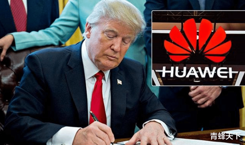 华为|反转！特朗普为何突然“松绑”华为？俄专家一针见血说出背后原因