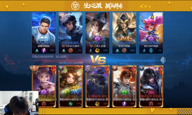 ag战队|顶级代练有多强？刺痛联手AG五排被打崩，赛后看清ID：难怪这么猛