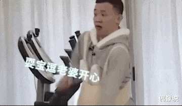 偶像说|GAI只顾打游戏不欢迎岳父母,妻子生气,GAI却说:耐心已消耗殆尽