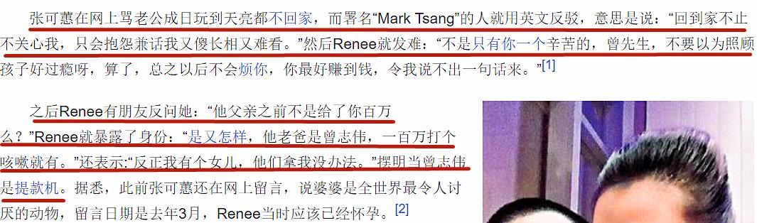 「曾志伟」曾志伟的两任妻子,一个同居14年未婚生2子,一个苦恋5年生2女