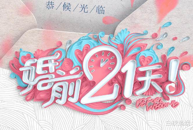 孙俪@湖南卫视厉害了，又一全新夫妻档综艺来袭，阵容豪华不输《妻子》