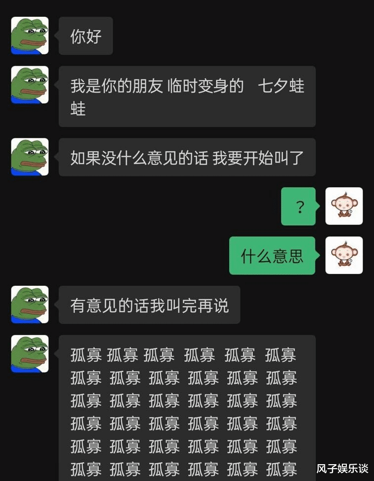 杨紫|杨紫赶在七夕前公开感情现状，好友隔空送祝福，网友炸开了锅