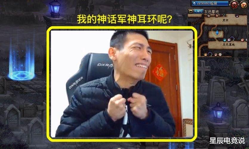 旭旭宝宝■旭旭宝宝完美诠释DNF精髓:一天提升一点,每天都在变强