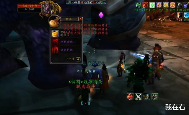 魔兽世界怀旧服|魔兽怀旧服玩家误摸7狗尸体，被罚800多金哭晕在厕所