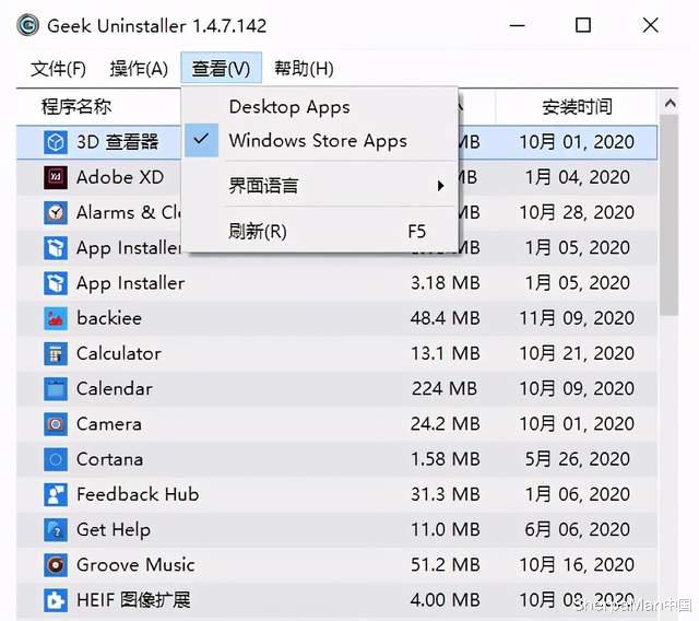 流氓软件|老电脑开机10分钟？5M小软件一出手，流氓软件藏不住