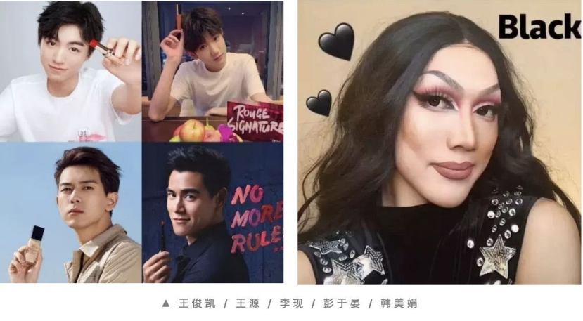 护肤品|你为“男色经济”买单了吗？我...tm真就！！！