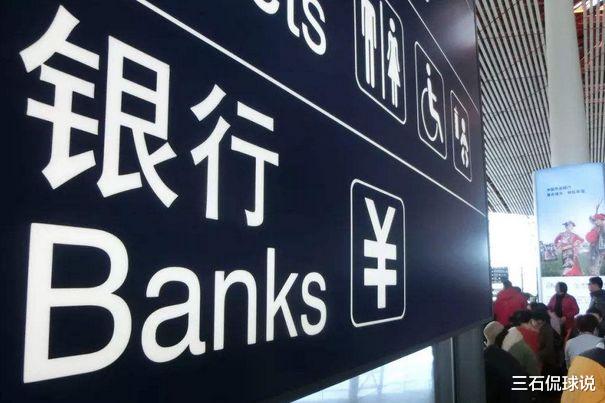 银行|银行存款又出“新花样”！10万存1年，利息最高可拿6000元