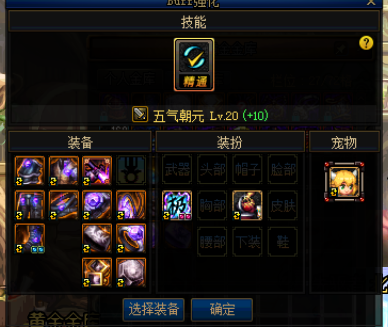 【地下城与勇士】DNF51套都还没下架，称号就开始暴跌掉价是怎么一回事？