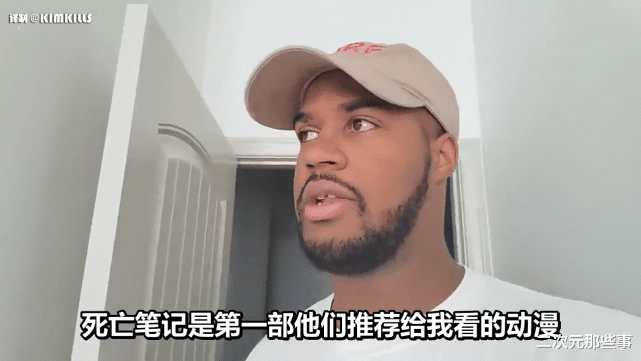火影忍者|外国粉丝谈到本名动漫时的状态，《火影忍者》和《龙珠》粉丝最燃