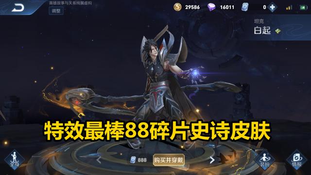 电玩小子|碎片商城\福利\升级，电玩小子不是最佳选择，28碎片兑换他最强！