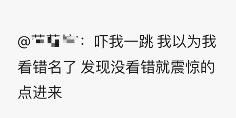 张艺兴:张艺兴的第四张专辑即将上线,兴迷们燥起来!