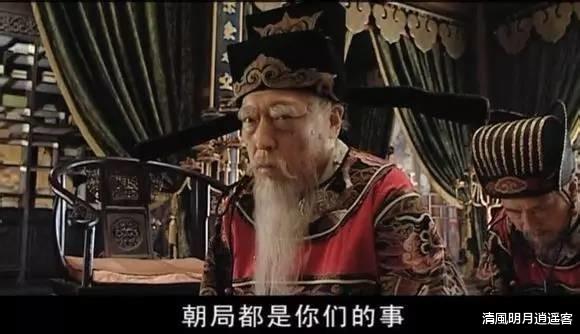 『刘墉』严嵩、徐阶、高拱、张居正，大明王朝四大宰辅谁更厉害