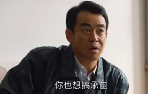 吴法复制说社会 《大江大河2》中史红伟真是将“势利眼”贯彻到底了