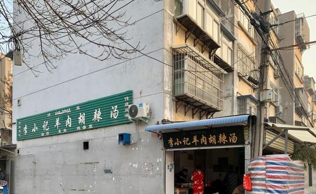 胡辣汤|开封最好喝的胡辣汤，祖传100多年还是老味道，一天4小时卖8大盆