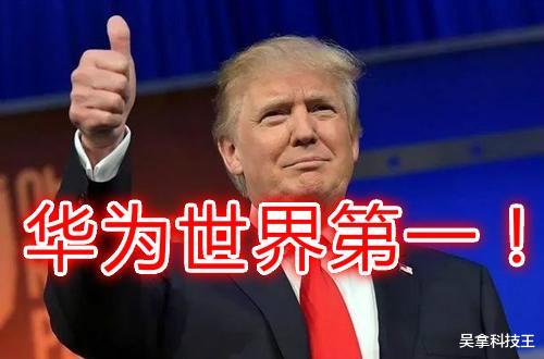 「华为」一肚子坏水?美高官突然提议:战胜华为的最好办法,就是收购!