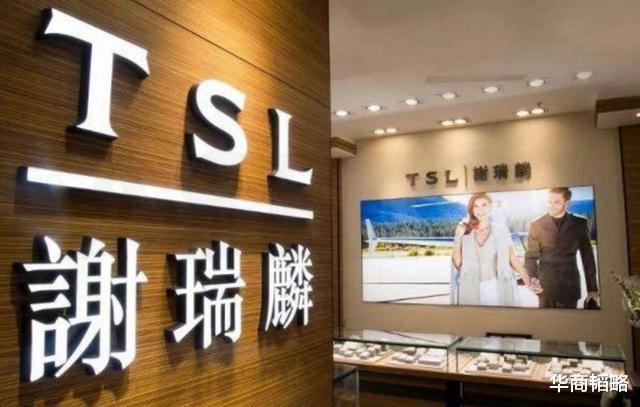 华商韬略|没内地游客，香港零售连遭重创，周大福们也卖不动了，谢瑞麟最惨