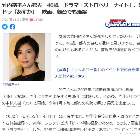 姐姐|她竟然也自杀了……