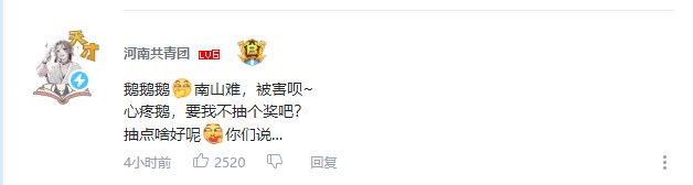 腾讯▲腾讯和“老干妈”的事件让半个科技圈围观吃瓜