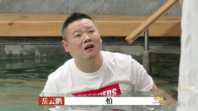郭德纲|郭德纲带徒弟泡温泉显亲疏地位，徒孙下不去池子，烧饼最受疼爱