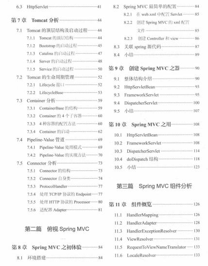 电子产品|吃透这份Github点赞120k的Spring全家桶笔记Offer拿到手软